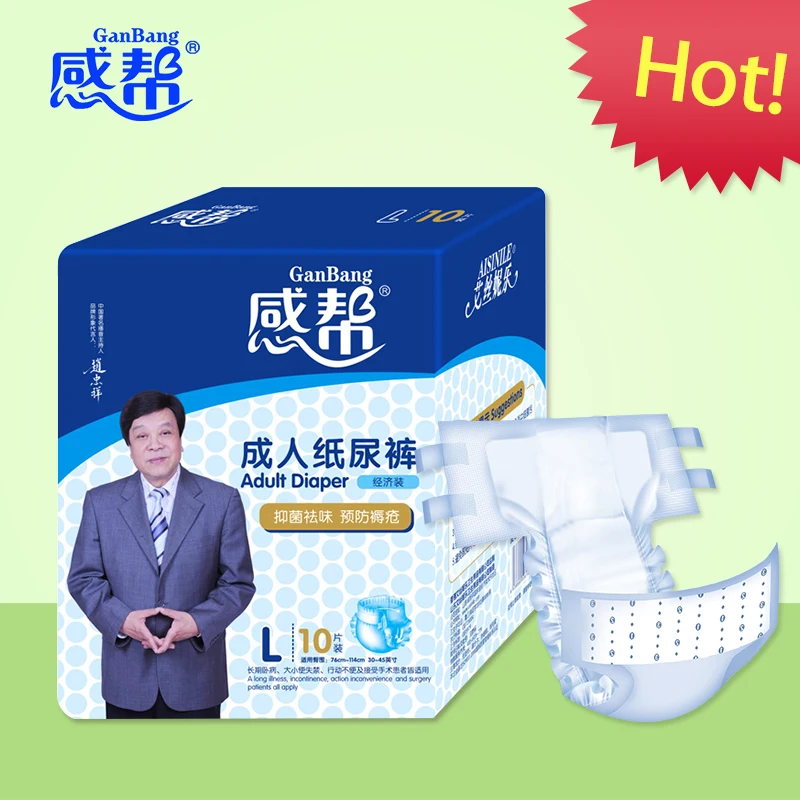 pampers diapers for old age