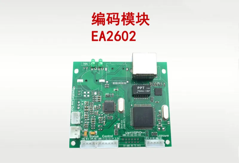 

Network Broadcasting Module Audio Coding Module Public Broadcasting Interview