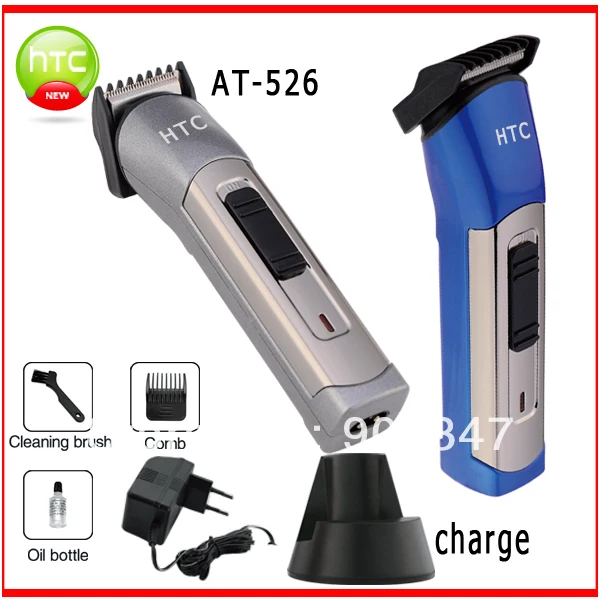 htc professional trimmer