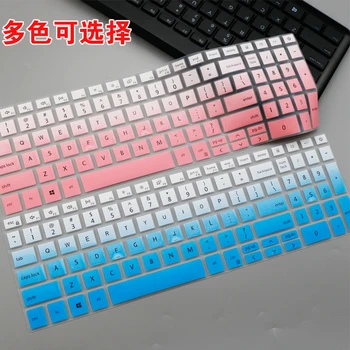 

For 15.6" Dell Inspiron 15 5584 Silicone Laptop skin Protector Keyboard Cover NOTEBOOK Computer i5584-7063SLV 15 15.6 inch