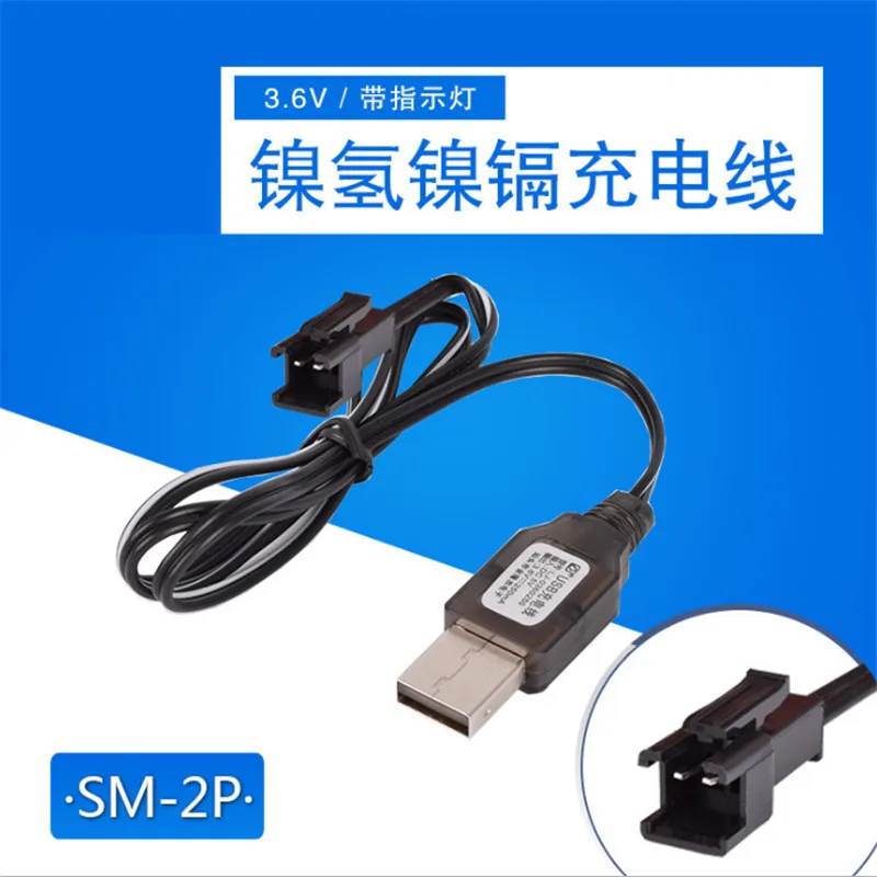 

3.6V SM-2P USB Charger Charge Cable Protected IC For Ni-Cd/Ni-Mh Battery RC toys car ship Robot Spare Battery Charger Parts