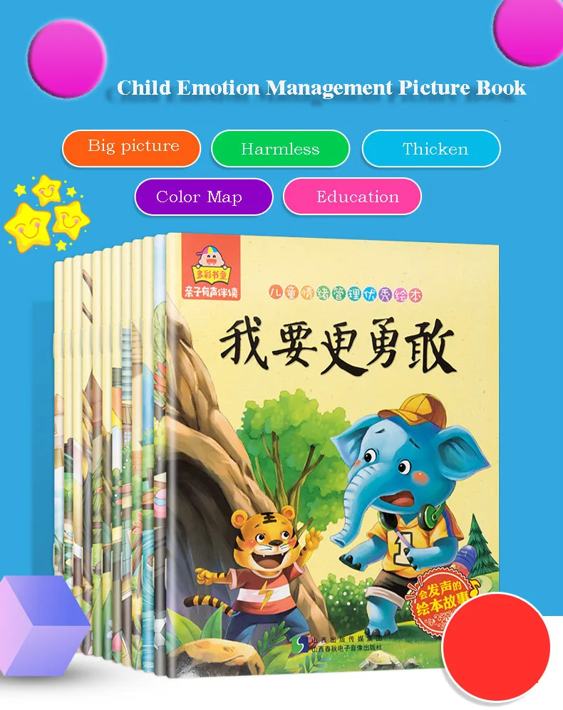 Livro de Imagens para Crianças Livros de Educação Precoce do Bebê Sets Crianças Pintado Colorir História Chinês Idade 0-6 Dormir Leitura 12 Pçs - 2 Material escolar e de escritório