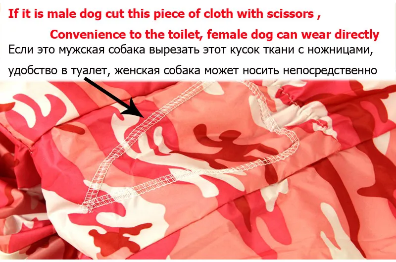 Red Green Camouflage Large Pet Dog Raincoat Waterproof Rain Jackets Coat Clothes Apparel Labrador Golden Retreiver Samoyed7