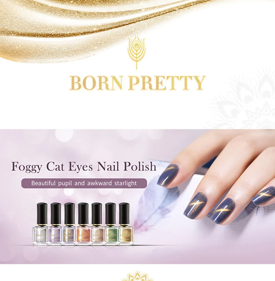 BORN PRETTY 6 мл Лак для ногтей Foggy Cat Eye Золотой Серебряный Блестящий цветной маникюрный лак для дизайна ногтей