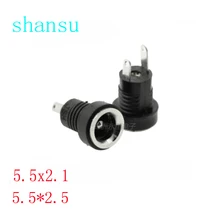 10 шт. DC-022B 3A 12 В DC022B для питания DC Jack Prise Femelle панельный разъем 5,5x2,1 мм 5,5x2,5 мм 5,5*2,1/2,5