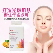 United States Imports GNC Female Hydrolyzed Collagen Peptide collagen tablets Containing hyaluronic acid ,vitamin C United States Imports GNC Female Hydrolyzed Collagen Peptide collagen tablets Containing hyaluronic acid ,vitamin C