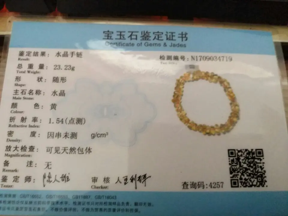 QQ20170918222203