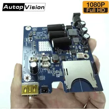 5pcs/lot 2CH AHD DVR PCB Board HD 1080P Real-time Mini Vehicle Mobile DVR Board support 128GB SD Card with remote control