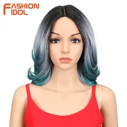 Мода IDOL синтетические волосы короткие парики для черный Для женщин волос трещины Синтетические волосы на кружеве парик Ombre 14 дюймов