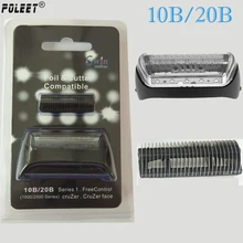 Бритвы Фольга и режущая головка 10B/20B для B-RAUN лезвие бритвы серии 1000 170 180 190 1735 1775 Z20 Z30 Z40 Z50 2776