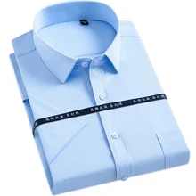 Новое поступление короткий рукав Для мужчин платье рубашки для мальчиков летние модные мужские, повседневные, деловые формальные рубашки тонкая работа Костюмы