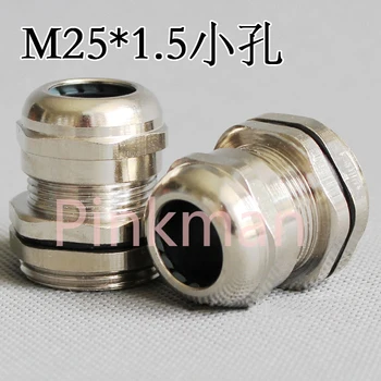 

1pc Metric System m25*1.5 Small hole 304 Stainless Steel Cable Glands Apply to Cable 10-14mm