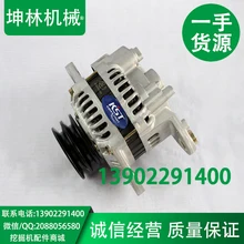 Mitsubishi 6D34 kobelco SK200-6/6E SK230-6E/350-6 экскаватор генератор