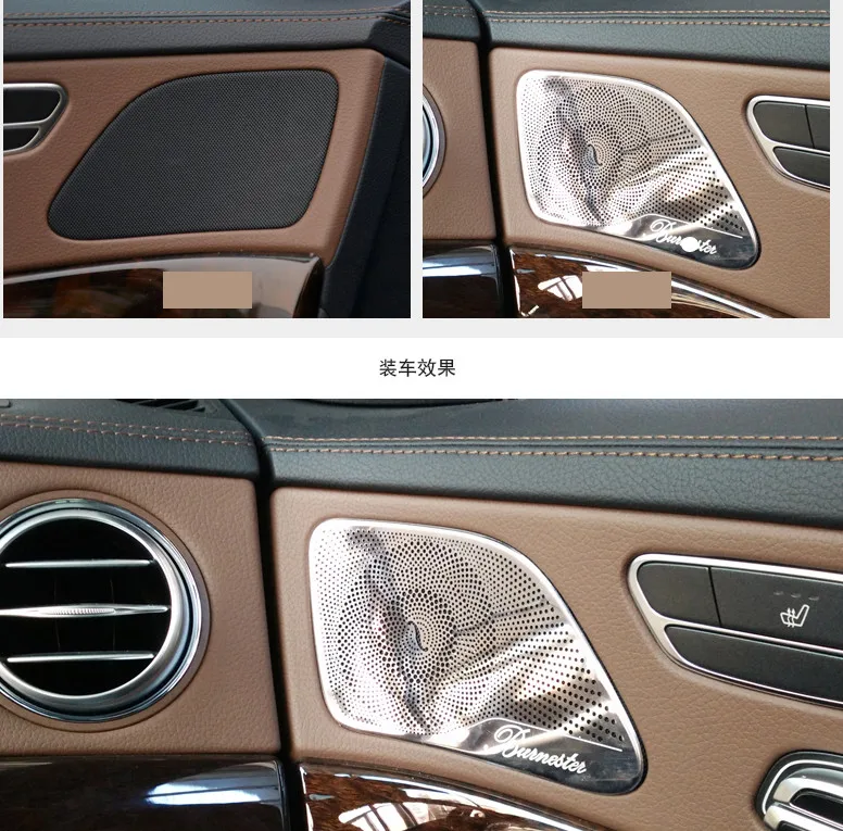 Car Audio Speaker Car Door Loudspeaker/Audio Speaker Trim Cover For Mercedes Benz 2014-2016 S-class