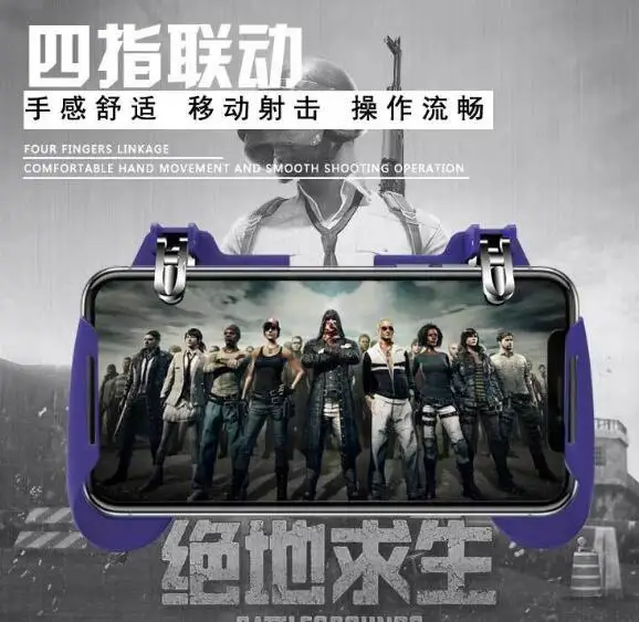

Pulse invincible handle S7 Bluetooth SR multifunction R20 cooling eat chicken artifact with fan charging game controller