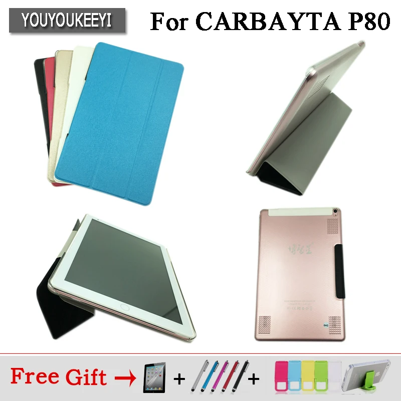 Ультратонкий 3 складной Чехол книжка из ПУ чехол подставка для CARBAYTA P8 10 1 дюйма