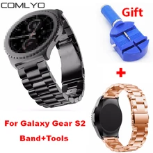 COMLYO превосходное Нержавеющая сталь ремешок для наручных часов для samsung Galaxy Шестерни S2 классический SM-R732 ремешок браслет со звеньями с инструментами