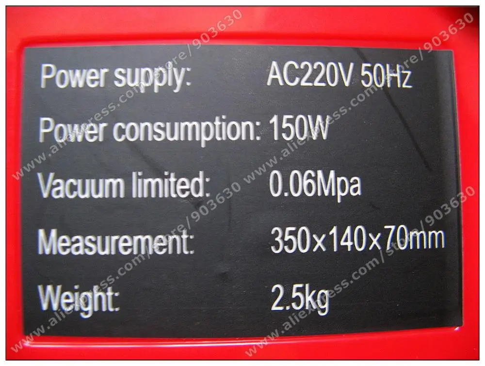 220V