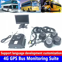 Бетоновоз/поезд/санитарный грузовик 4G gps автобус мониторинга люкс 4-канальный удаленный мониторинг 720 HD SD карта хранения