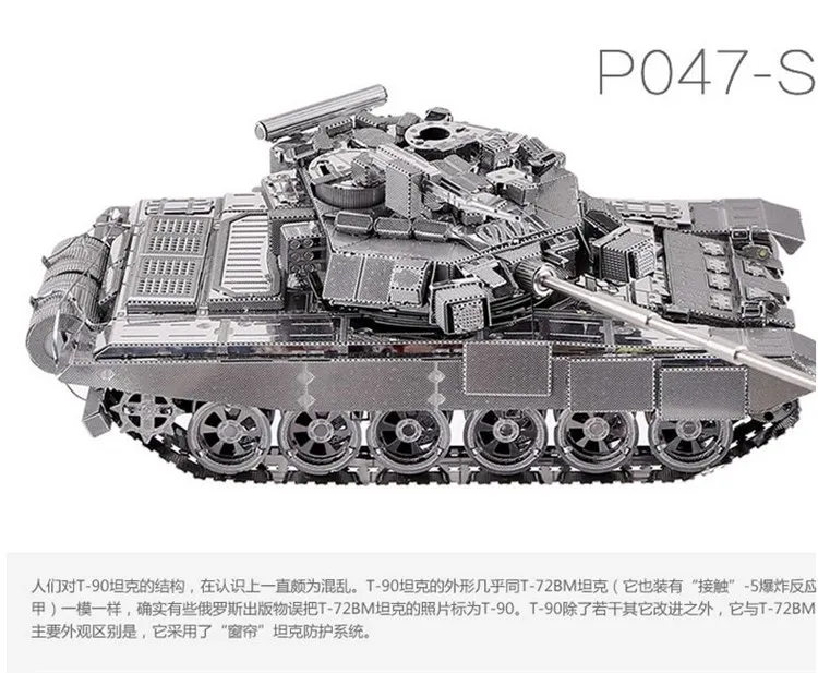 Modelo de Corte a Laser Laser de Cor Presentes de Aniversário T90a Tanque de Cor Prata Diy 3d Modelo Diy Brinquedos Educativos Jigsaw Puzzle Melhores 14 High Quality tank model