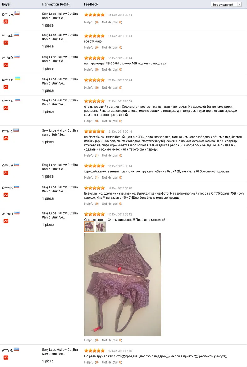 feedback-2