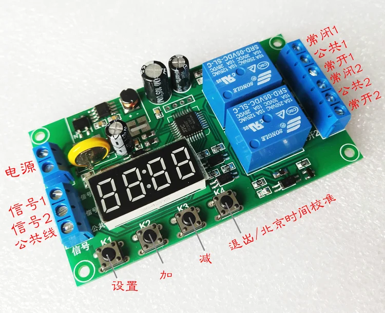 

Two / Dual / Path Timing Module, Real-time Relay Clock, Electronic Time Control Switch 51224 220V