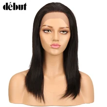 Дебют Бразильский 4x4 синтетические волосы на кружеве человеческие Искусственные парики прямые волосы Реми парик для черный для женщин 14 18 22 26