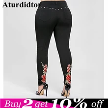 Plus Size 5XL Floral Embroidery Rivet Pencil Pant Women Summer Clothing Sexy Embroidered Skinny Trousers Large Size Pants