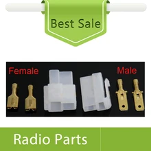 100 комплектов X Кабель питания соединитель Т-образной формы для Yeasu FT-7800R мужской и женский