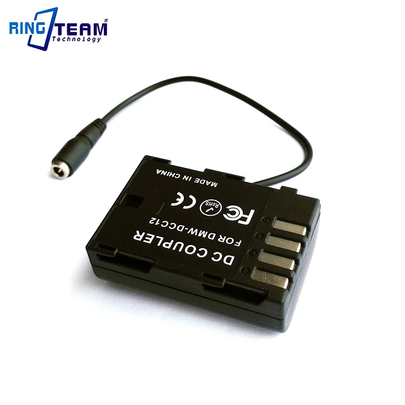 DMW-AC8+DCC12-5