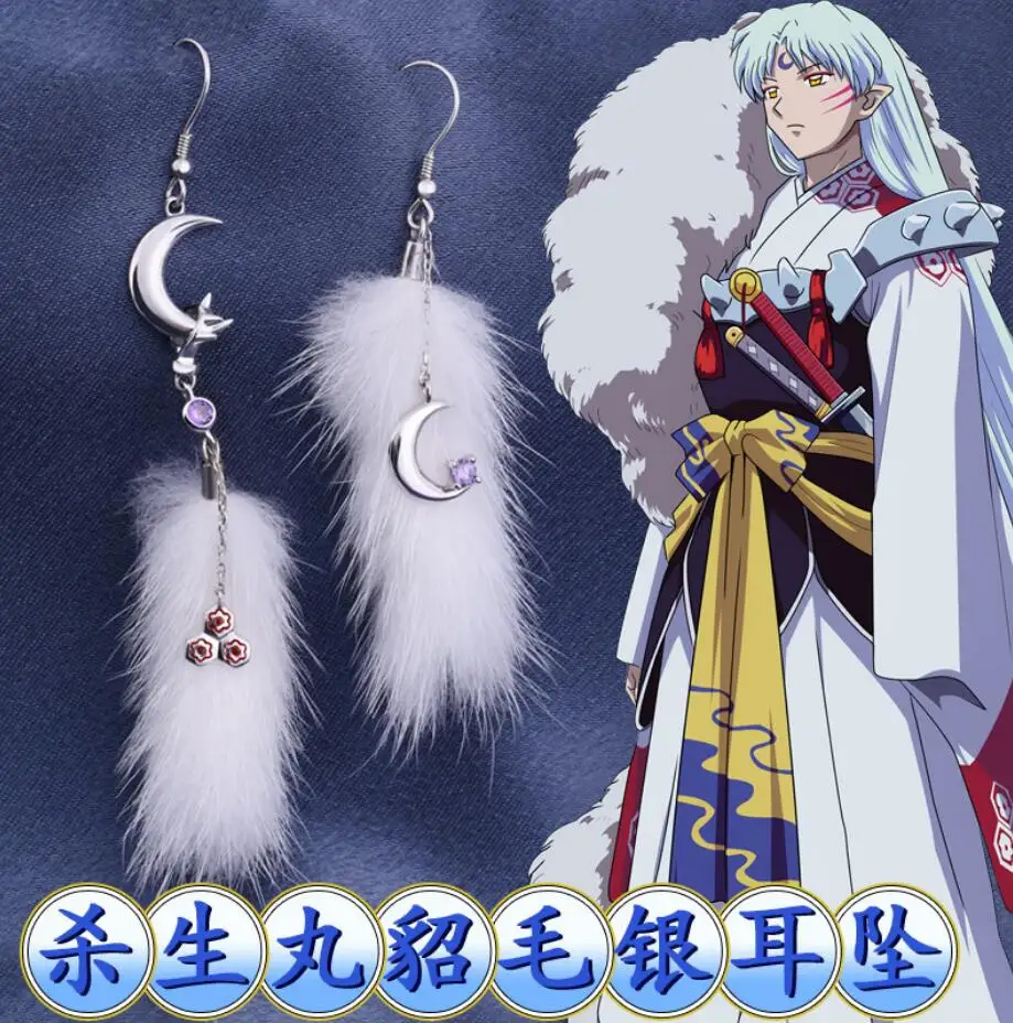 

Inuyasha Sesshoumaru Mink Hair Earring Ear Stud Ear Drop Fashion Women Jewelry Gift 925 Sterling Silver