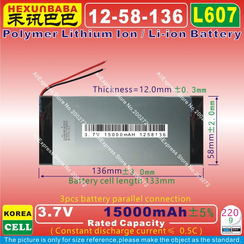L607