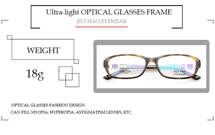 Женские оправы для очков, Модные оптические очки TR90, оправы для очков по рецепту Rui Hao, брендовые прямоугольные очки