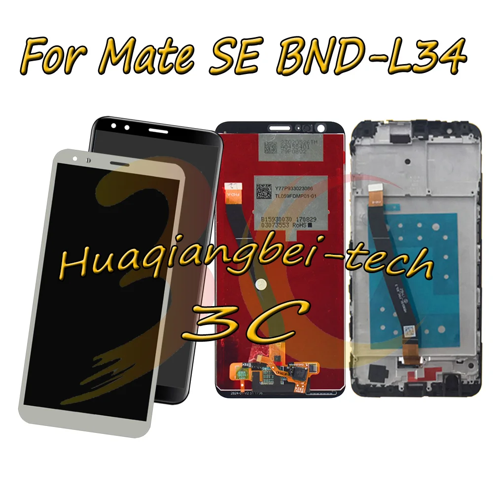 hua-honor7x-ass-B
