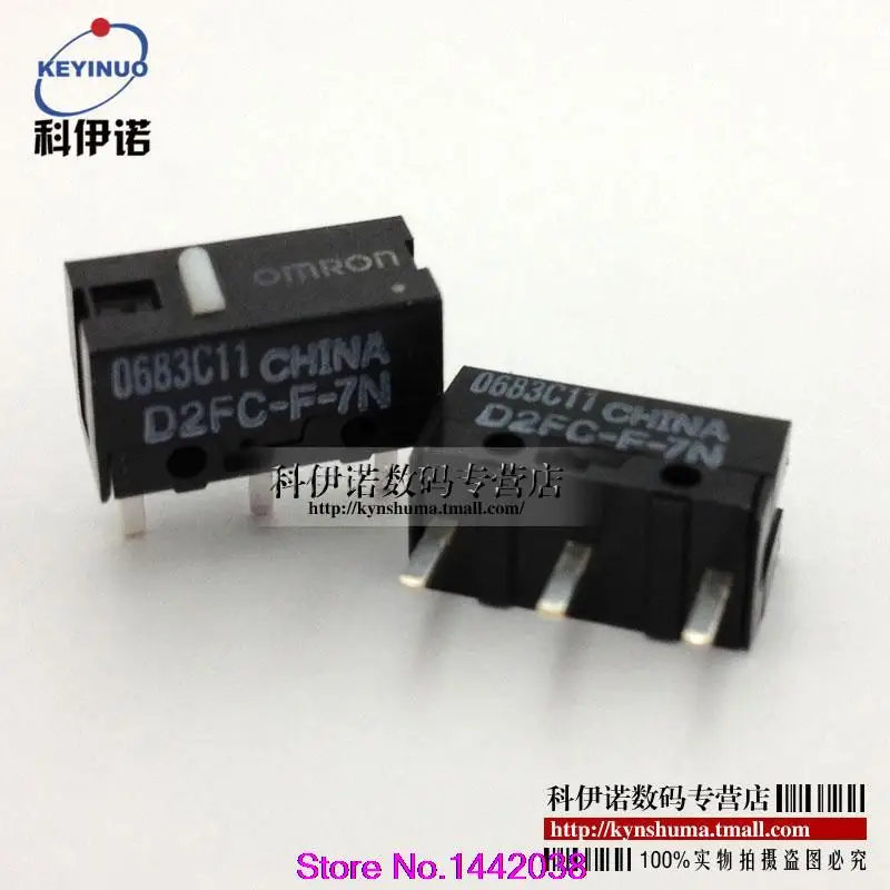 

Free shipping 50pcs / lot Top  Switch Mouse  D2FC-F-7N