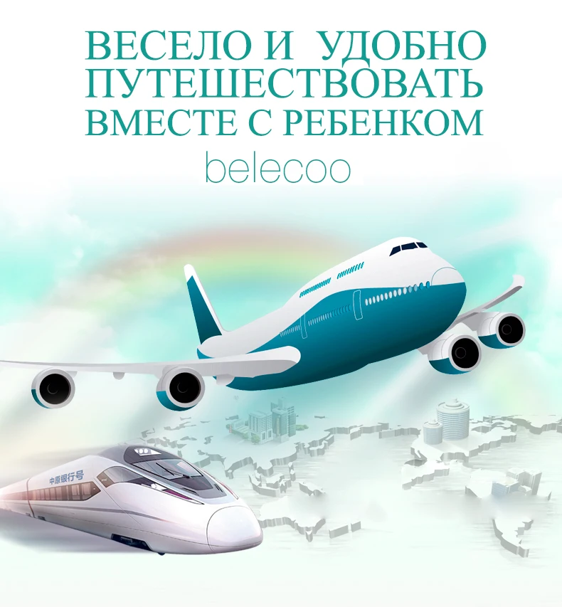 Belecoo детская коляска складной портативный роскошная коляска роскошная коляска Россия