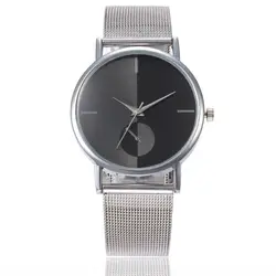 Унисекс наручные часы творческий сплав с сетчатым ремешком женские часы для отдыха для мужские часы лучший бренд роскошное платье часы Montre