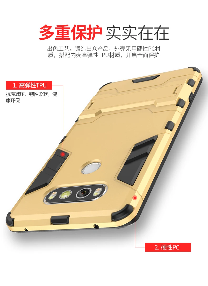 LG-G5-G6-G4-K10-G3-X-POWER-V10-V20-case-cover-cases-covers-shockproof-armor-kickstand-holder-gold-silver-red-bluw-gray-navy-original-offical-cheapest-free-shipping- (4)
