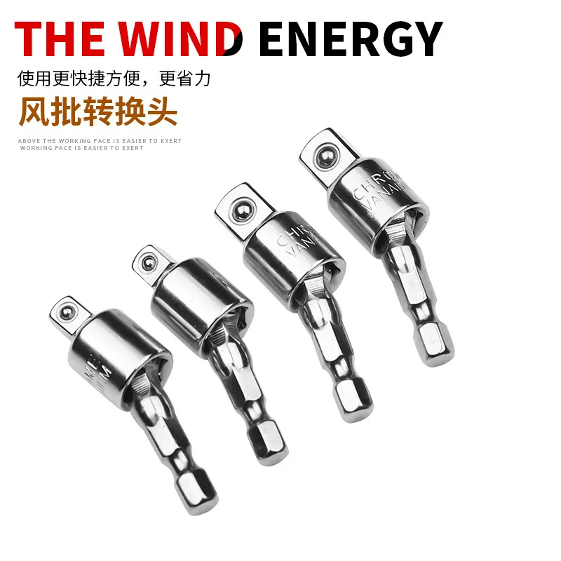 

360 Degree 1/4 3/8 Wind Batch Electric Wrench Hex Handle To Square Head Sleeve Conversion Tool Connecting Rod