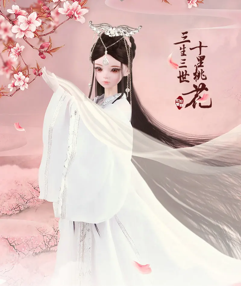 60 см Bjd 1/3 куклы 23 дюйма Ручная работа FuYao/BaiQian/HuaQianGu шарнирная кукла большая кукла принцессы игрушки для девочек подарок на день рождения