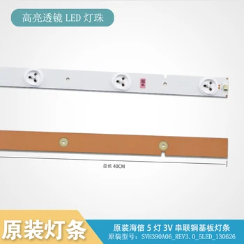 

100% original new led backlight for SAMSUNG 39inch Hisense LED39K30JD strip 2013ARC393228N1 2013HI400 2013CH SVH390A06 3228