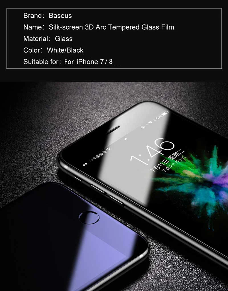 0.3mm 3D screen protector   (10-1)