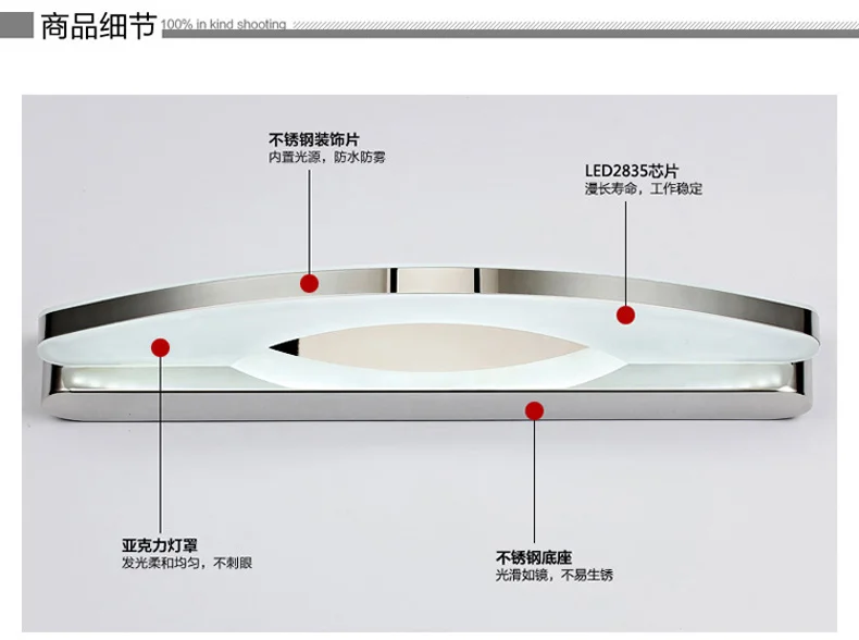 Современные с вилкой из нержавеющей стали для ванной ночники LED свет зеркала AC100~ 240 В светодиодный настенный светильник акриловые свет RML0010
