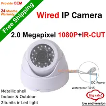 Высокое качество! Full HD 2.0MP Ip-камера 1920×1080 P Крытый ИК день ночь Onvif Камеры ВИДЕОНАБЛЮДЕНИЯ обнаружения Движения P2P Купол Камеры безопасности