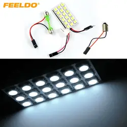 FEELDO 1 шт. Белый 5050 3-чипы 18SMD автомобиля светодиодный свет Панель с T10/BA9S/Festoon адаптеры купол лампа # FD-1518