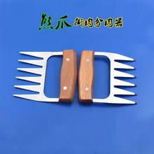 Bear catching barbecue fork Bear claw meat splitter Food fork tearing meat splitter Chicken separator