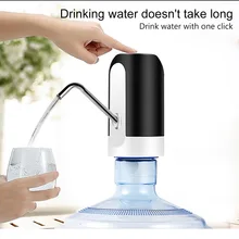 Насос для бутылки воды электрический насос Usb Перезаряжаемый диспенсер для питьевой воды кухонный инструмент