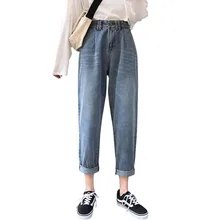 Акция распродажа джинсы женские весна женские свободные ретро мыть старые джинсы с высокой талией широкие брюки прямые девять минут