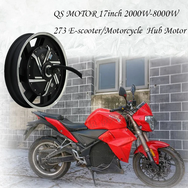 QS 12*3,5 дюймов 1500 Вт V1.12 BLDC E-Scooter In-Wheel Мотор Ступицы