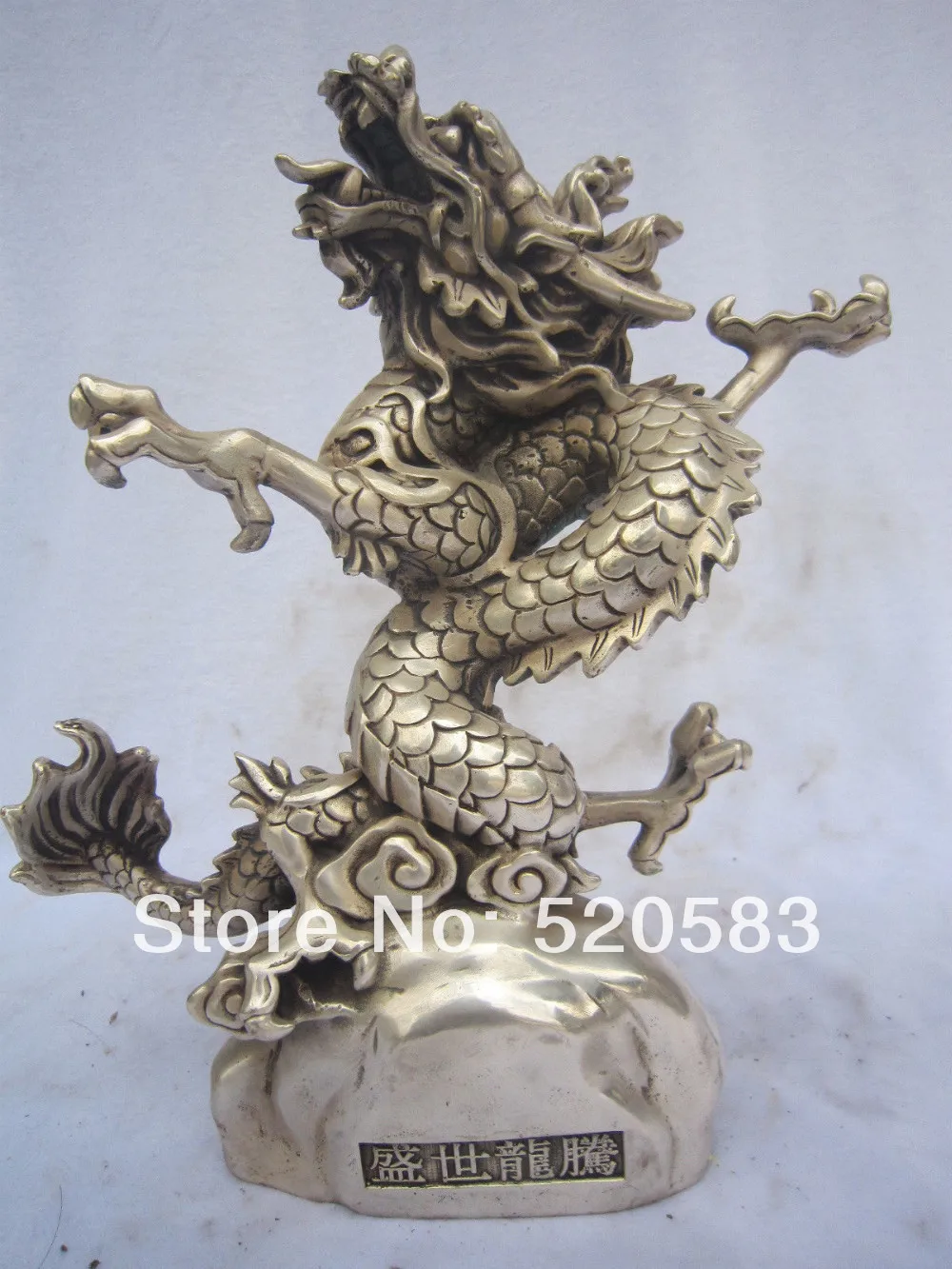 

free 12 "Marked Chinese Silver Animal Flyling Dragon With Words Statue fast